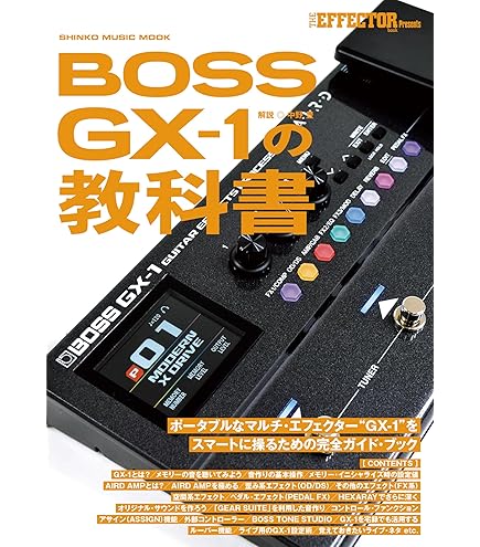 Amazon | BOSS ボス フットスイッチ FS-5L ラッチタイプ アンプ